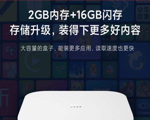 如何挑选性价比高的机顶盒？哪些功能是必须的？  第2张