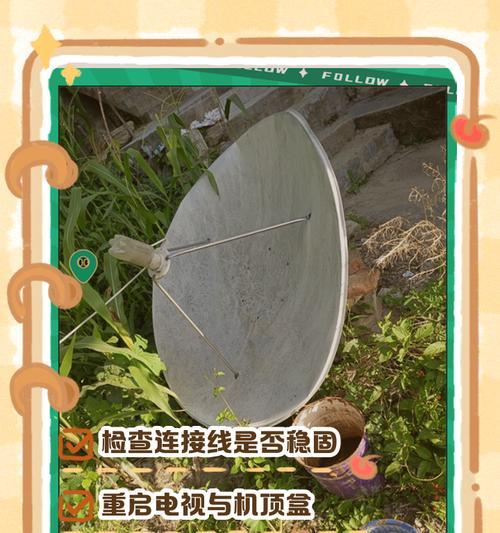 第一代机顶盒无信号是什么原因？如何解决？  第2张