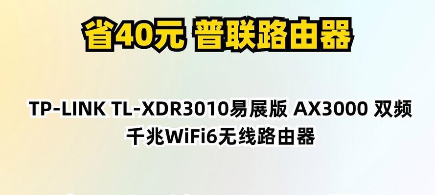 普连路由器穿墙效果如何？信号覆盖范围广吗？  第3张