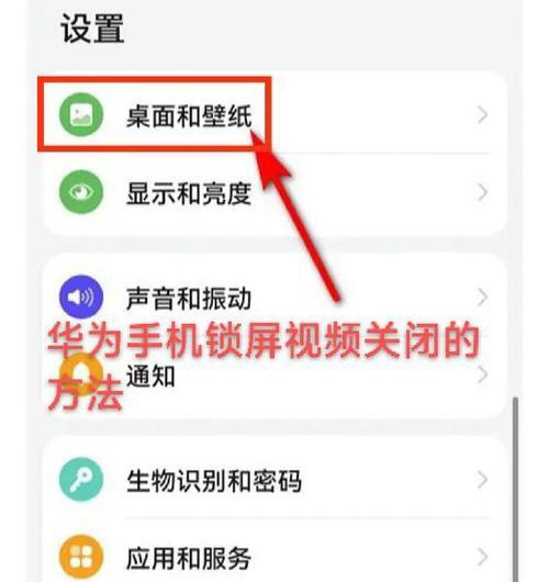 苹果手机权限如何手动开启？操作步骤是什么？  第2张