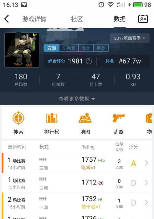 迅游加速暂停服务器的方法是什么？暂停后如何重新启动？  第3张