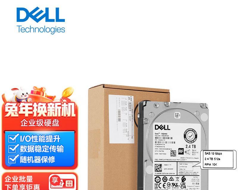 服务器硬盘型号查看方法有哪些？  第2张
