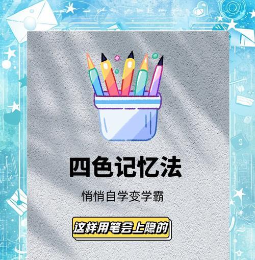 可替换笔芯四色手写笔是什么？四色手写笔的特点和使用方法是什么？  第2张