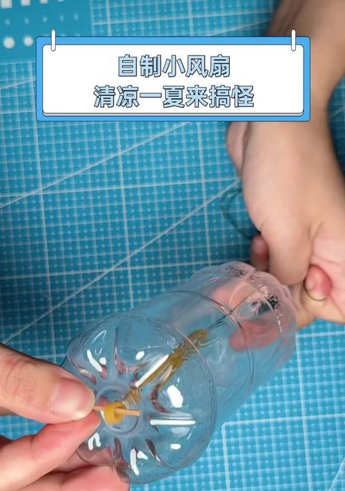 如何改造充电器小风扇？  第3张