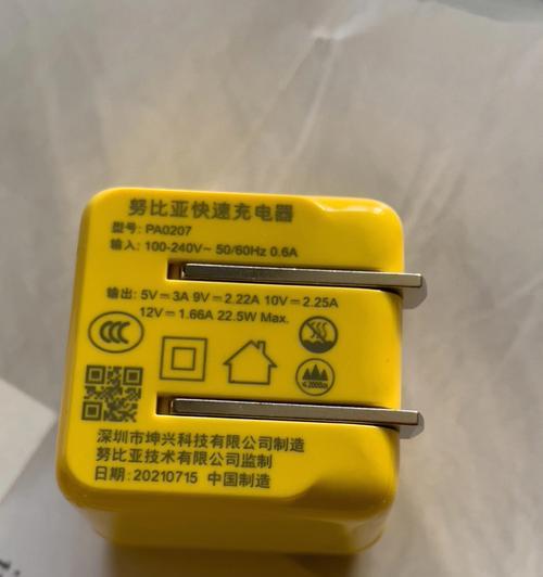光端机作为语音网关的使用方法是什么？  第2张