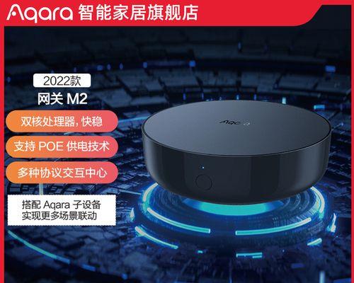 中枢网关的安装与设置步骤是什么？  第3张