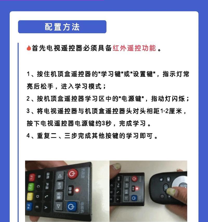 便携屏怎么连机顶盒视频？连接步骤是什么？  第1张