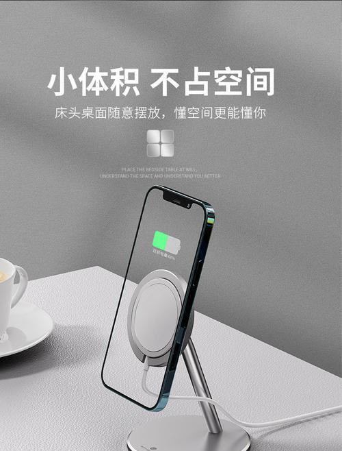 苹果充电器正品旋转设置方法是什么？有何特别功能？  第1张