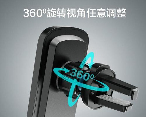苹果充电器正品旋转设置方法是什么？有何特别功能？  第2张