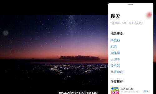 air4平板如何转换成电脑使用？操作步骤是什么？  第3张