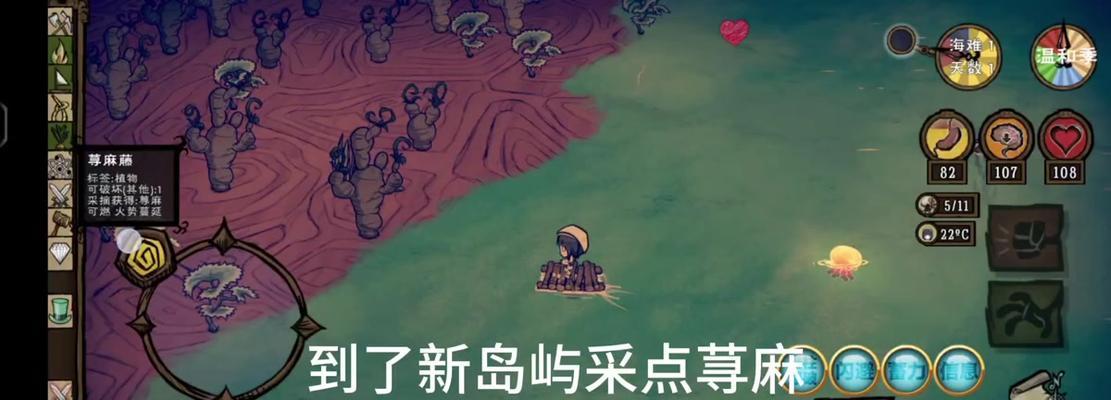 饥荒模组安装步骤是什么？电脑上如何安装？  第1张