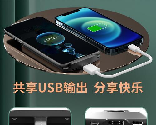 移动电源拉伸使用方法视频教程？  第3张