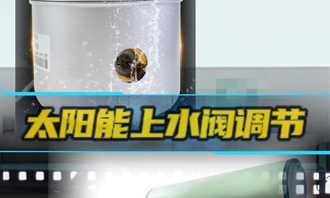热水器右侧调节方法是什么？  第3张