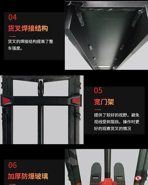 电叉车充电器接线步骤是什么？如何正确接线？  第2张