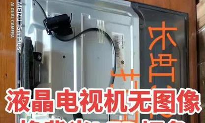 长虹电视黑屏有背光吗？如何调整背光？  第3张