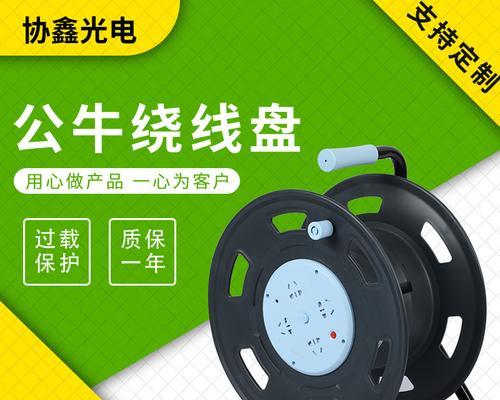 带4根电缆的移动电源接线方法是什么？  第1张