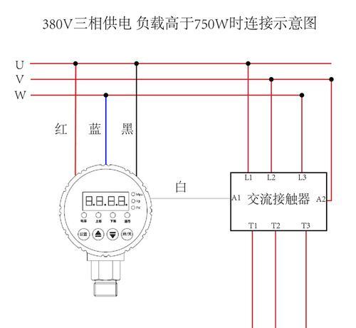 充电器电压大小如何控制？控制原理是什么？  第3张