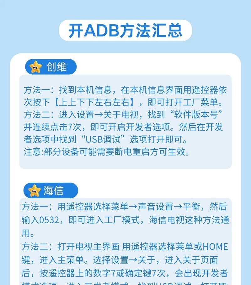 长虹电视如何设置开机自动启动软件？操作指南是什么？  第2张