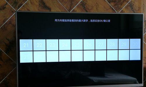 长虹电视如何设置开机自动启动软件？操作指南是什么？  第3张