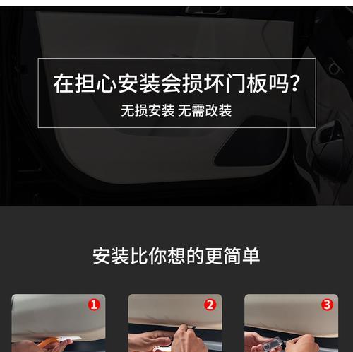 车门迎宾灯充电器的使用方法是什么？  第2张