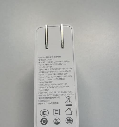 倍思手机充电器的档次如何判断？与其他品牌相比如何？  第3张
