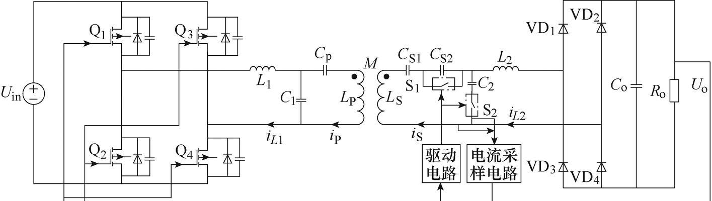 无线充电器发射端工作原理是什么？  第2张