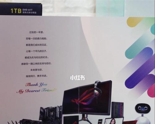 华硕移动硬盘传输慢原因是什么？如何解决？  第3张