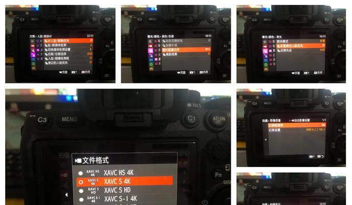 索尼相机如何关闭追踪对焦人脸功能？  第2张