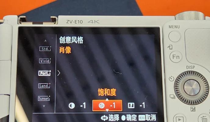 索尼相机如何关闭追踪对焦人脸功能？  第3张