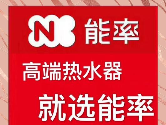 加压燃气热水器的作用是什么？如何选择合适的型号？  第1张