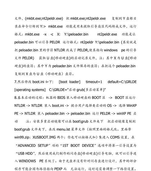 手机移动硬盘数据如何转移到U盘？  第3张