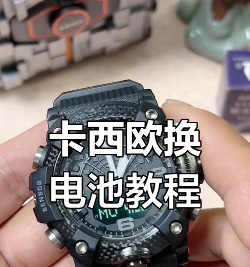智能手表电池何时需要更换？更换电池的正确步骤是什么？  第3张