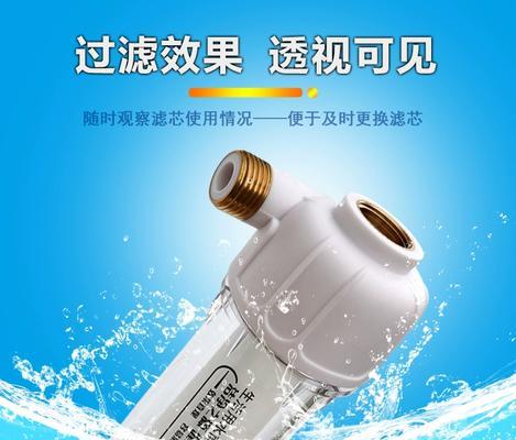 热水器旧滤芯的再利用方法是什么？旧滤芯还有哪些用途？  第2张
