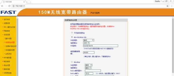 小米电视网关重置步骤是什么？重置后如何重新设置？  第2张