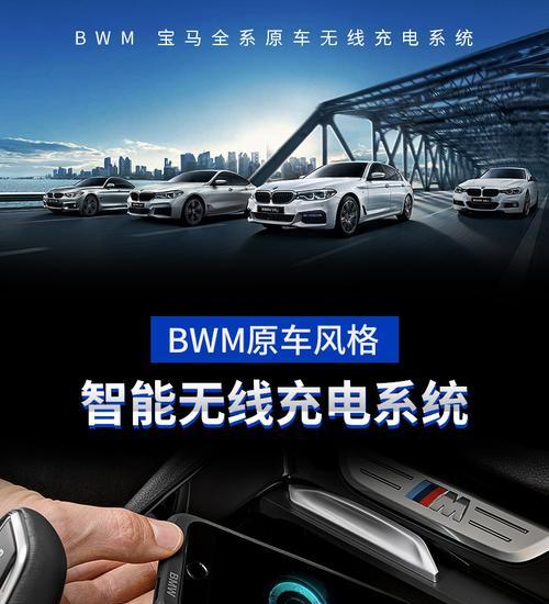 新款宝马苹果充电器怎么用？使用步骤是什么？  第3张