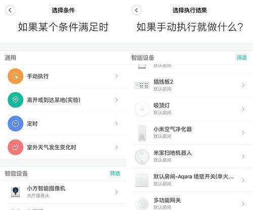 平板电脑直播转接设备如何选择？操作步骤是什么？  第1张