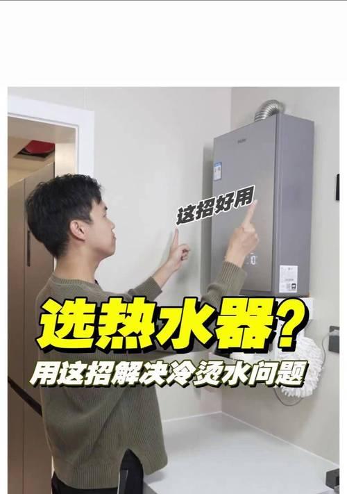 热气热水器双循环的接法是什么？  第2张