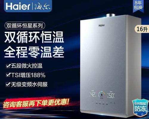 热气热水器双循环的接法是什么？  第3张