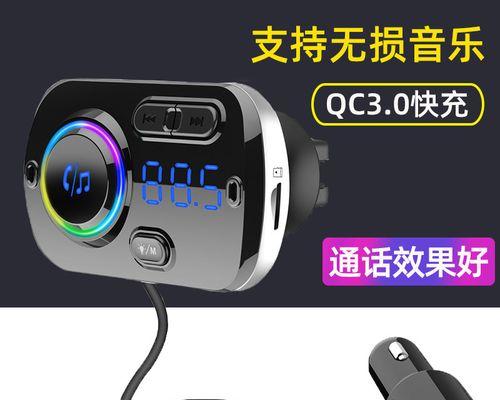 小车音箱蓝牙连接步骤？连接后如何播放音乐？  第2张