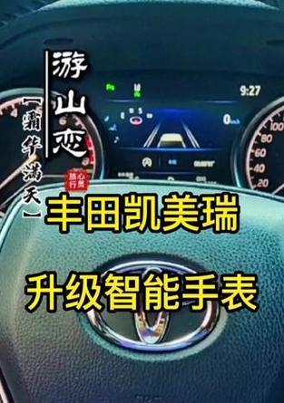 智能手表锁怎么取消？操作方法是什么？  第1张