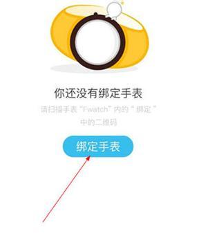 智能手表锁怎么取消？操作方法是什么？  第3张