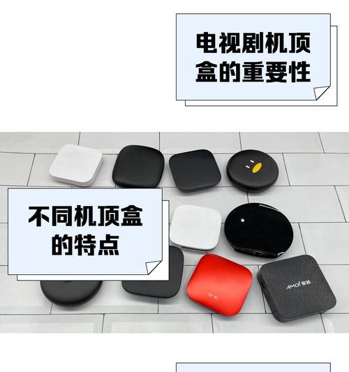 电视柜下方粘机顶盒的正确处理方法是什么？  第2张