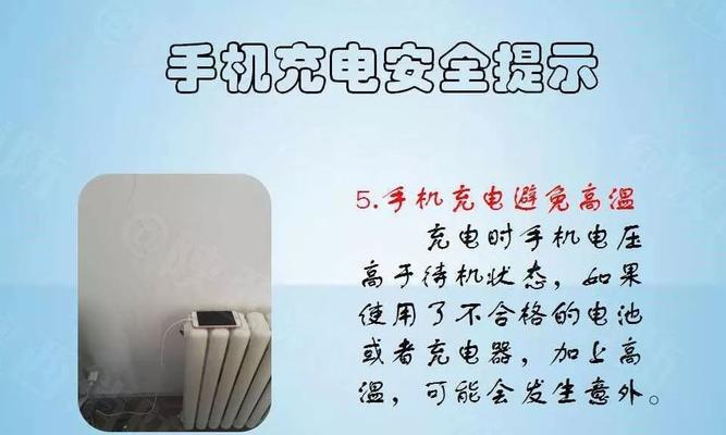 充电器充了为什么会烧焦？如何预防这种情况发生？  第1张