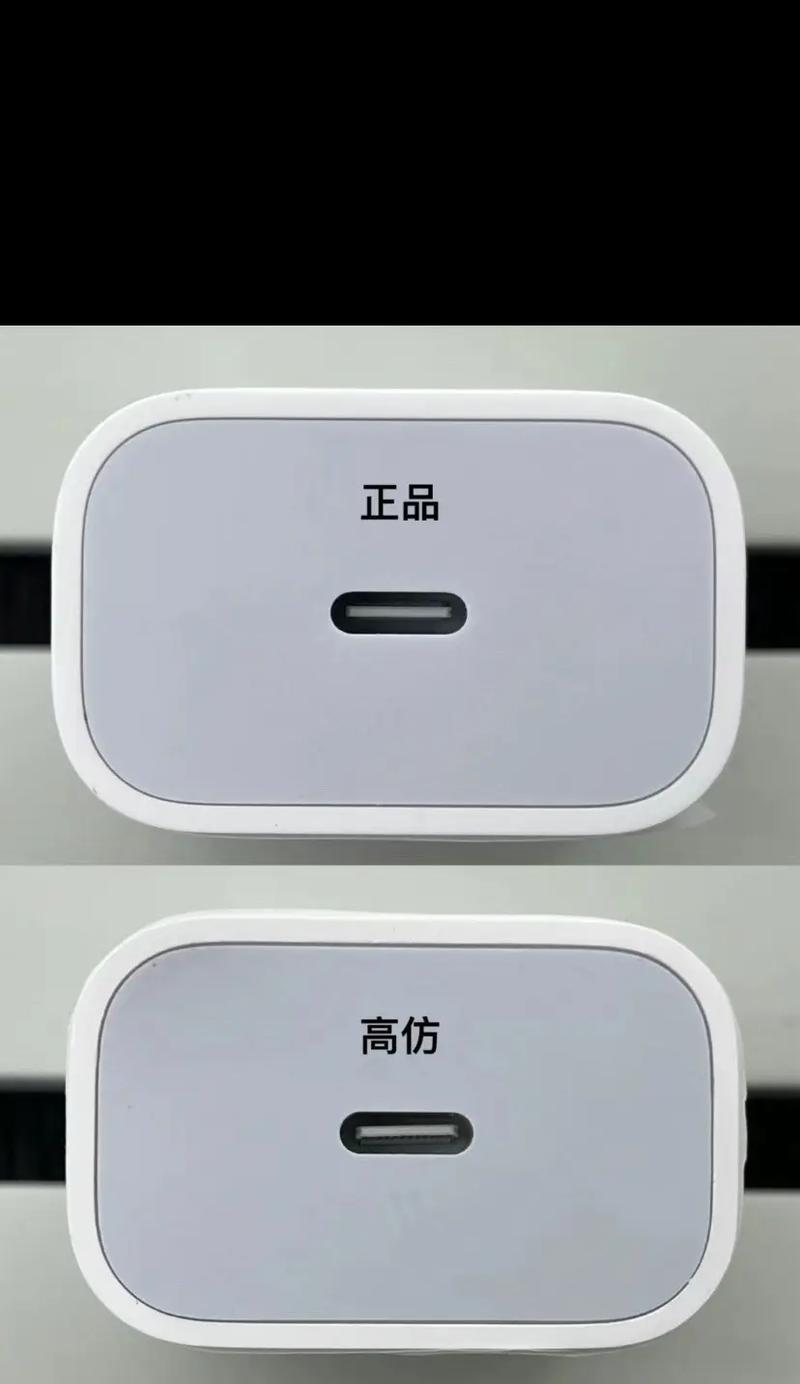 充电器充了为什么会烧焦？如何预防这种情况发生？  第2张
