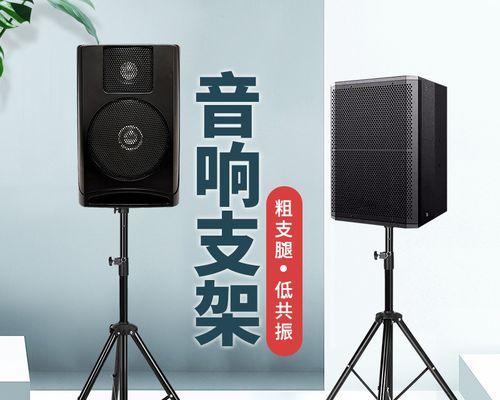 支架充电器带音响的使用方法是什么？使用过程中有哪些技巧？  第1张