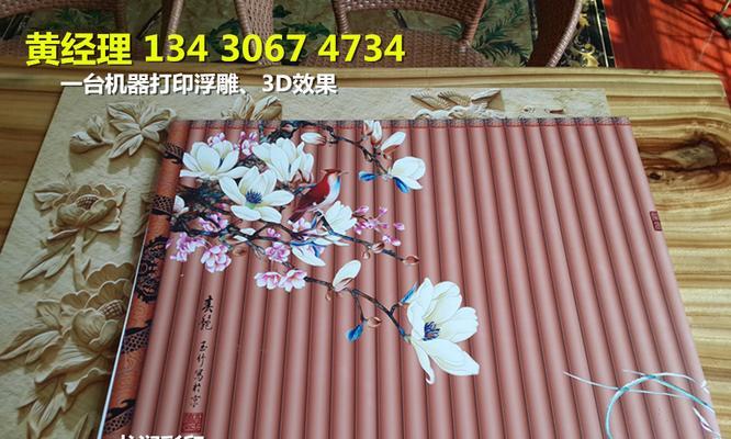 平板彩绘电脑如何制作？制作过程中需要注意什么？  第3张