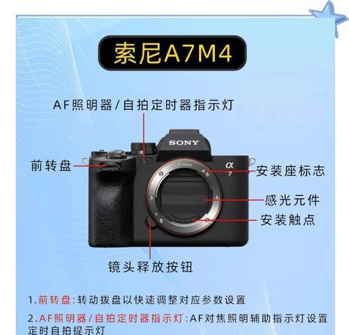 索尼手机相机快捷键关闭方法是什么？  第2张