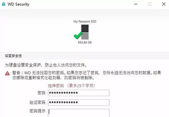 移动硬盘相片备份步骤是什么？  第1张