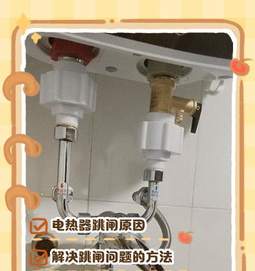 柜内热水器拆除的正确方法是什么？  第2张