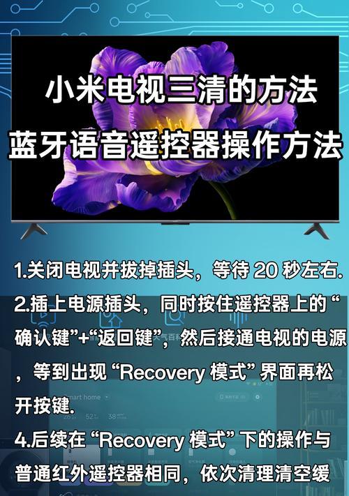 小米电视无线投屏方法是什么？  第3张